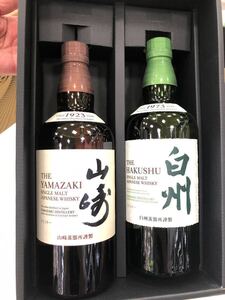 新品未使用 サントリー山崎 白州 2本セット ギフトラッピング 黒のボックス 包装 送料無料