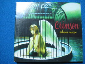 CD Crimson Nanase Aikawa ◆ 0146