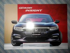  Mugen Insight catalog 2019 year 10 month 