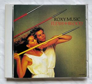 フレッシュ・アンド・ブラッド 中古CD ロキシー・ミュージック Fresh & Blood Roxy Music
