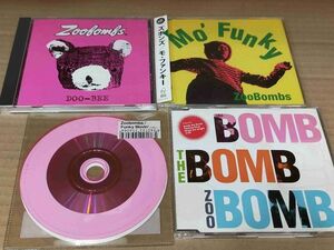 ズボンズ ZOOBOMBS CD4枚セット DOO-BEE/MO' FUNKY/FUNKY MOVIN'/BOMB THE BOMB f480