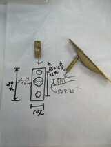 昭和に仕入れた真鍮舟底引手締り　長さ約１０ｃｍ_画像4