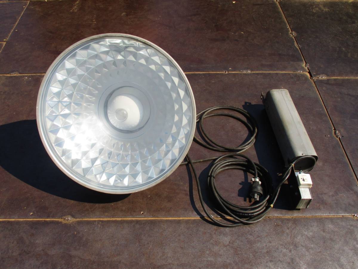水銀灯 HID照明器具 安定器付き 投光器 工場 グラウンド