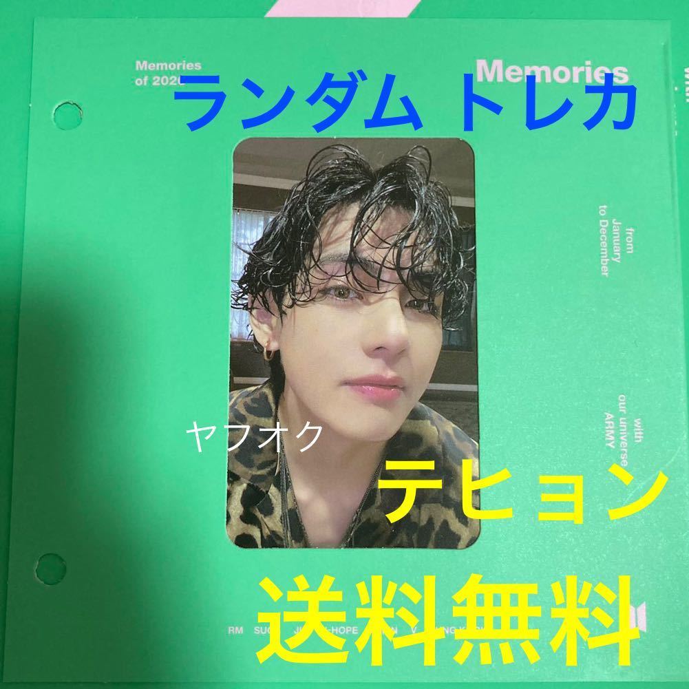 bts memories of 2014 DVD 新品未開封 メモリーズ2014 ポスターセット