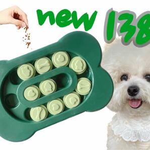 new 新品 ノーズワーク ペットおもちゃ ペットフード 犬 猫 匿名発送