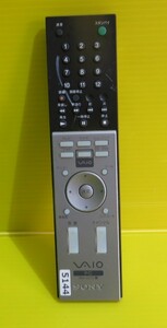 # immediately shipping!AU-5144 # SONY PC remote control RM-VC10 # operation goods with guarantee 