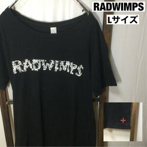 RADWIMPS 両面プリント バンドロゴ Tシャツ