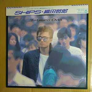 織田哲郎「Ships」邦LP 1986年★★和モノ和グルーヴ