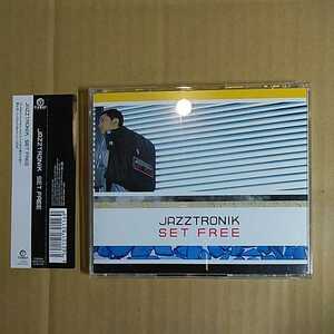 Jazztronik「Set Free」邦CD 3rd 2003年★ジャズトロニック野崎良太electro house