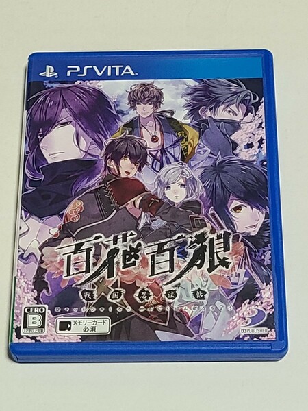 PSVita　百花百狼 戦国忍法帳