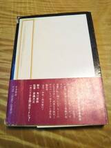 横溝正史「病院坂の首縊りの家　上」角川文庫　３版帯あり【送料無料】_画像3