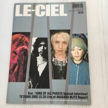 H001 LE-CIEL L'Arc-en-Ciel Official Fan Club Magazine Vol.34 Winter/ 2003 _画像1