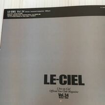H001 LE-CIEL L'Arc-en-Ciel Official Fan Club Magazine Vol.34 Winter/ 2003 _画像4