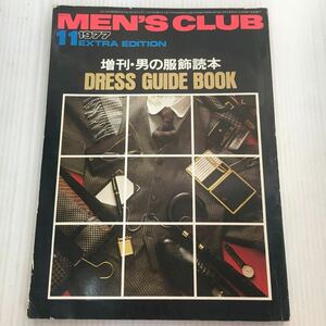 M106 Men's Club 199 Special Edition All About Suits &amp; Jackets