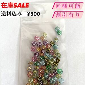 【No.4 】在庫セール【レトロ ビーズ ハンドメイドパーツ カラフルビーズ】