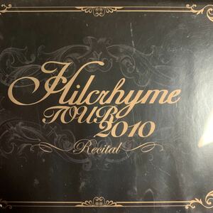 Hilcrhyme DVD『Hilcrhyme TOUR 2010 -リサイタル-』ヒルクライム,TOC,DJ KATSU