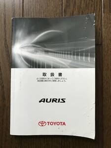 ★トヨタ オーリス AURIS 2008年 平成20年 取扱説明書 取説 ★