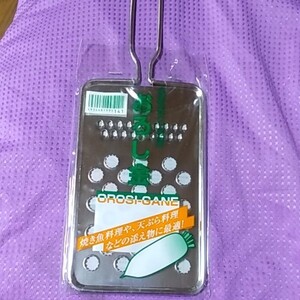 大根おろし専用おろし金