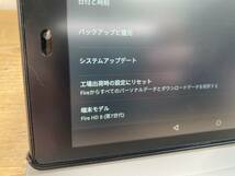 Amazon アマゾン Fire HD 8 第7世代 タブレット 液晶保護カバー 本体カバー付_画像2