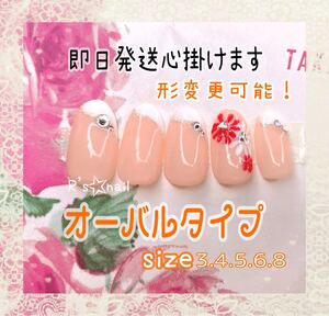 【ネイルチップ】和柄ネイル no.12