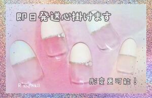 【ネイルチップ】Whiteフレンチネイル