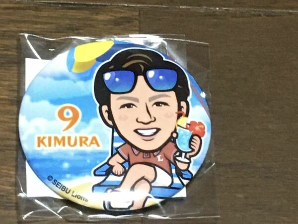 埼玉西武ライオンズ　モバガチャ　サマーver 缶バッジ　缶バッヂ　ガチャ　木村文紀 9 北海道日本ハムファイターズ