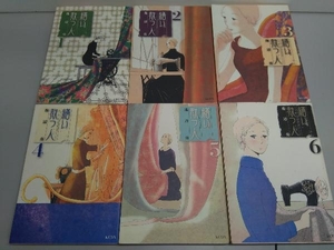 ヤフオク 繕い裁つ人 全巻の中古品 新品 未使用品一覧 ヤフオク 繕い裁つ人 全巻の中古品 新品 未使用品一覧