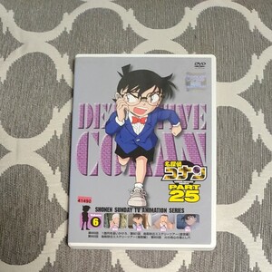 DVD名探偵コナン PART25 Vol.6 鳥取砂丘ミステリーツアー