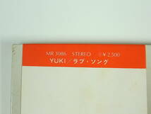 H-063a 帯付 LP 宮前ユキ YUKI 『 ラブ・ソング 』 ポリドールレコード MR 3086 帯 歌詞 付 日本語版 LPレコード 和モノ DJ DISCO_画像3