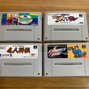 スーパーファミコン ソフト【値下げ】