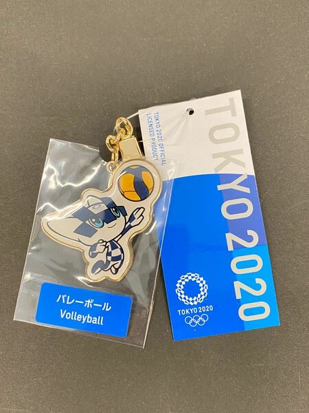 東京2020　バレーボール競技　「ミライトワ」キーホルダー