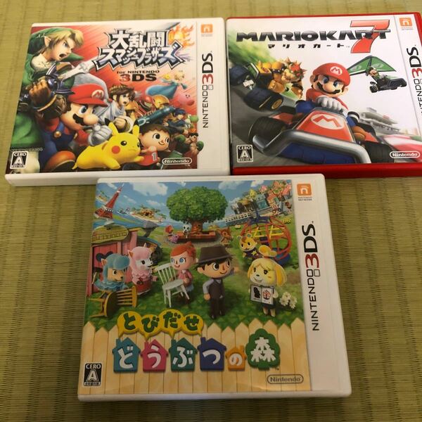 3DSソフト3本セット