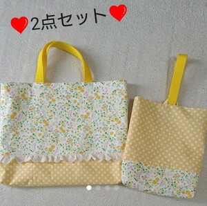 ☆レッスンバック&シューズ入れ☆