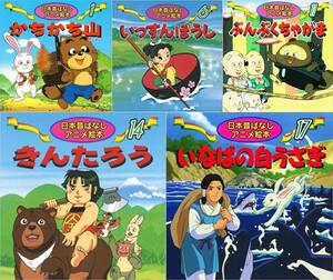ヤフオク いっすんぼうし 絵本 児童書 絵本 の落札相場 落札価格 ヤフオク いっすんぼうし 絵本 児童書 絵本 の落札相場 落札価格