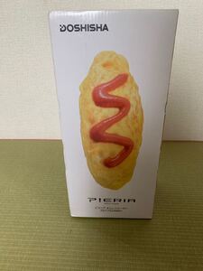 オムレツメーカー ドウシシャ 新品