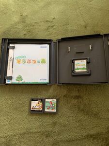 DSソフト 3本セット