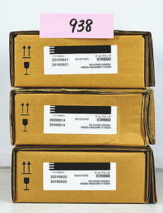 938【新品・期限切れ】エプソン　EPSON　インクカートリッジ　ICMB60　マットブラック　3本セット　純正