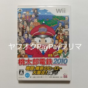 桃太郎電鉄 2010 戦国・維新のヒーロー大集合!の巻 Wii