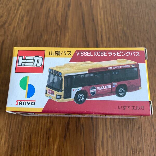 トミカ　山陽バス　ヴィッセル神戸ラッピングバス トミカ