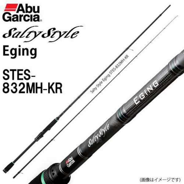 Salty Style Eging STES-832MH-KR