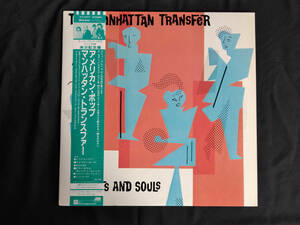 MANHATTAN TRANSFER　マンハッタン・トランスファー　アメリカン・ポップ　帯付き