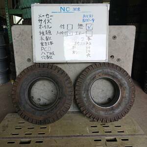 311:　フォークリフト中古タイヤ　レアサイズ　AICHI　500-9　2本　重さ1本20kg　ノーパンクタイヤ