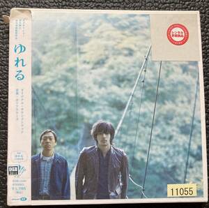 CD[...] original soundtrack (2006 year ) used rental used cauliflower z Odagiri Joe Kagawa .. west river beautiful peace direction 