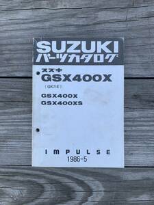 発送クリックポスト　 インパルス GSX400X GK71E パーツカタログ　パーツリスト