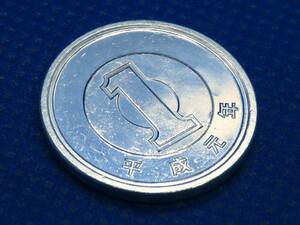 1999 1 иен монета красивые товары были отполированы * Плата за доставку ¥ 80