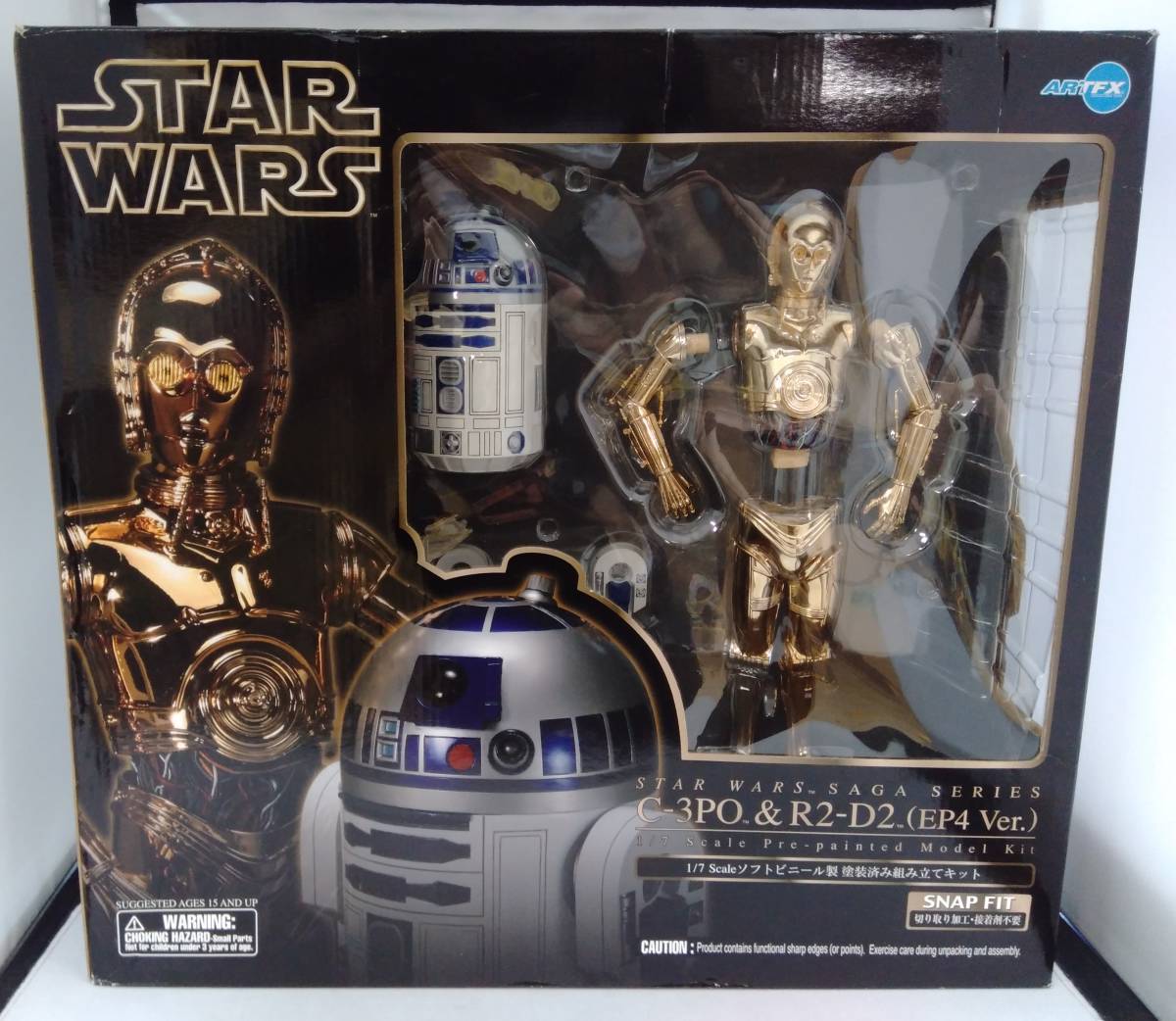 スターウォーズ Star Wars C-3PO 限定 レア 入手困難 フィギュア 人形