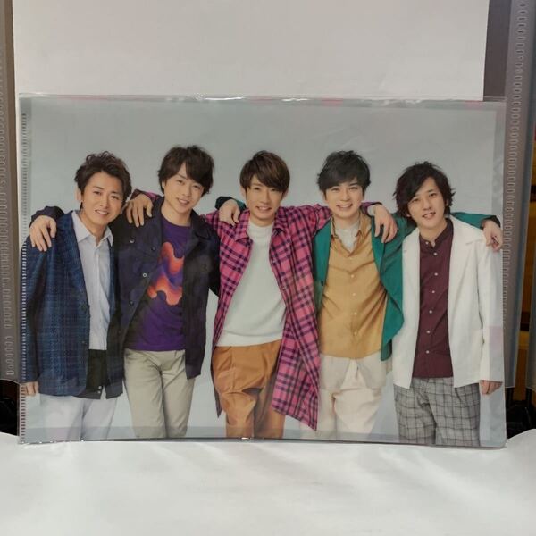 嵐 クリアファイル 5×20