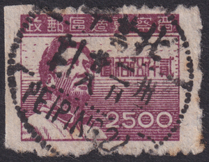 中国切手 解放区 華北区 1948年2月 平山版毛主席像 1種 2500円 使用済 Yang:NC74 SC:無 0338