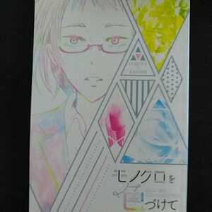 ヤフオク かま 同人誌 の中古品 新品 古本一覧 ヤフオク かま 同人誌 の中古品 新品 古本一覧