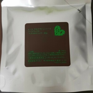 アリミノ ピースワックス ハードワックス 詰替